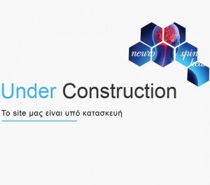 dimog_under_construction